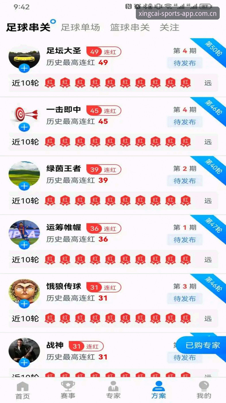 资深技术党实测：杏彩体育手机版优化细节与使用心得，这些功能你未必知道