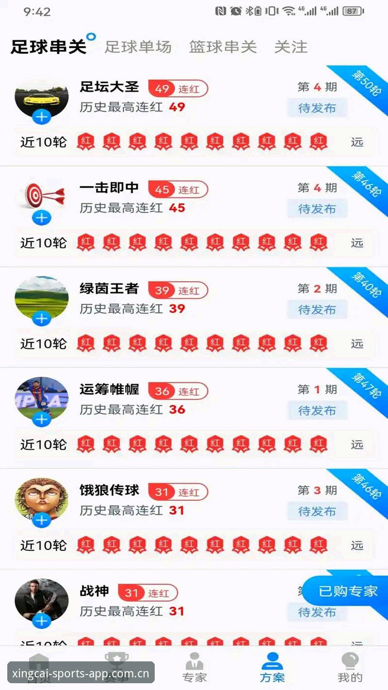 如何找到杏彩体育官方入口并完成注册？从技术角度解析各环节