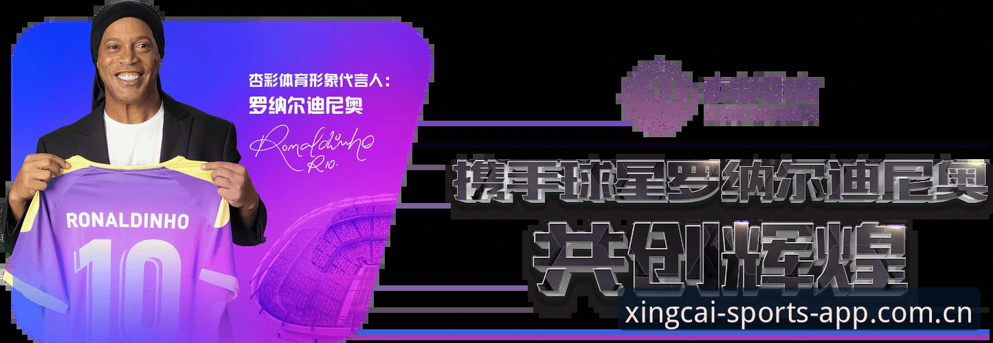 杏彩体育平台新手完整指南：从下载到注册的每一步详解