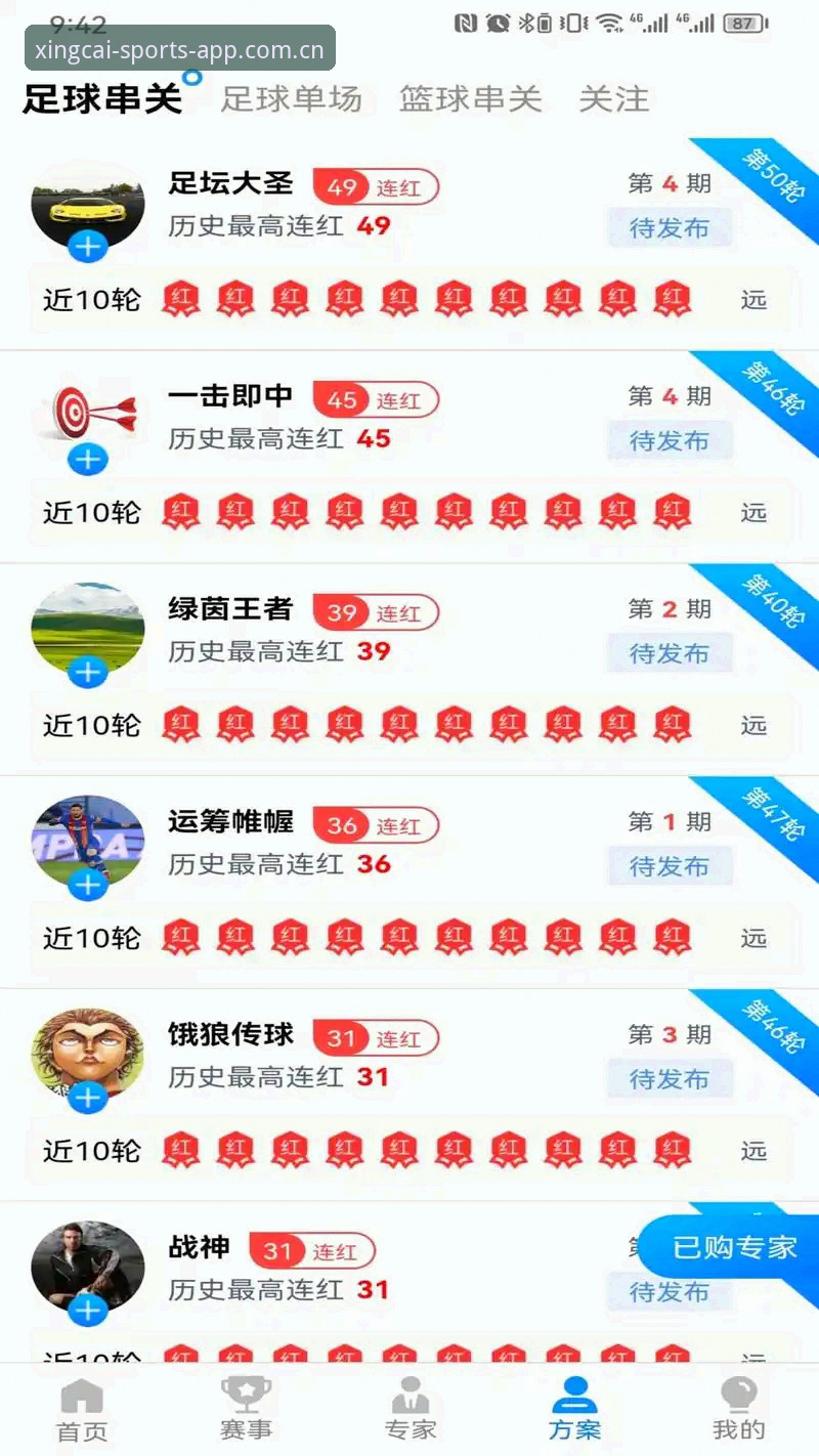 杏彩体育PC版深度分析：从注册到沉浸体验，老用户的全面解析