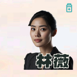 林薇